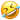 🤣